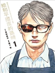 77漫画量子书斋科幻漫画封面